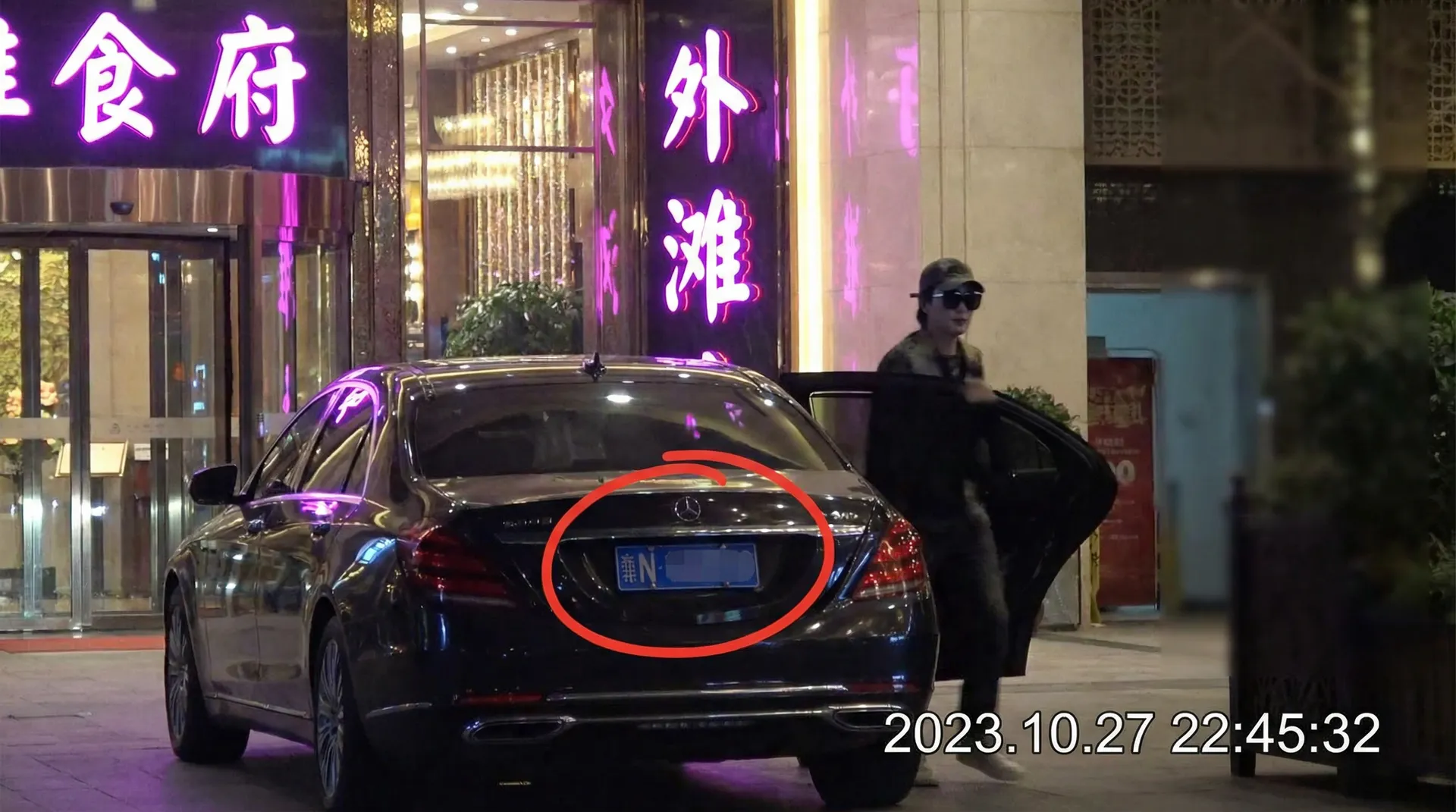 雅虎娱乐 - 豪车餐厅外偷拍