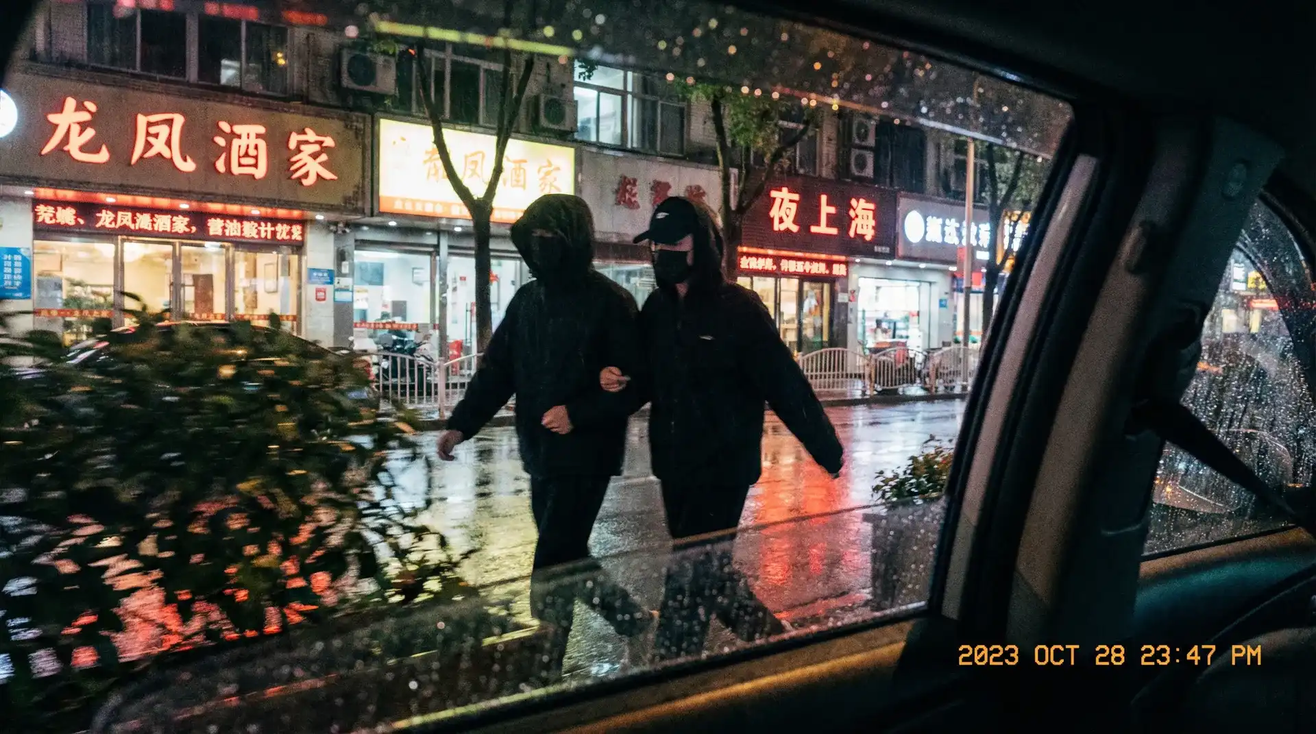 雅虎娱乐 - 顶流明星深夜密会现场抓拍照片